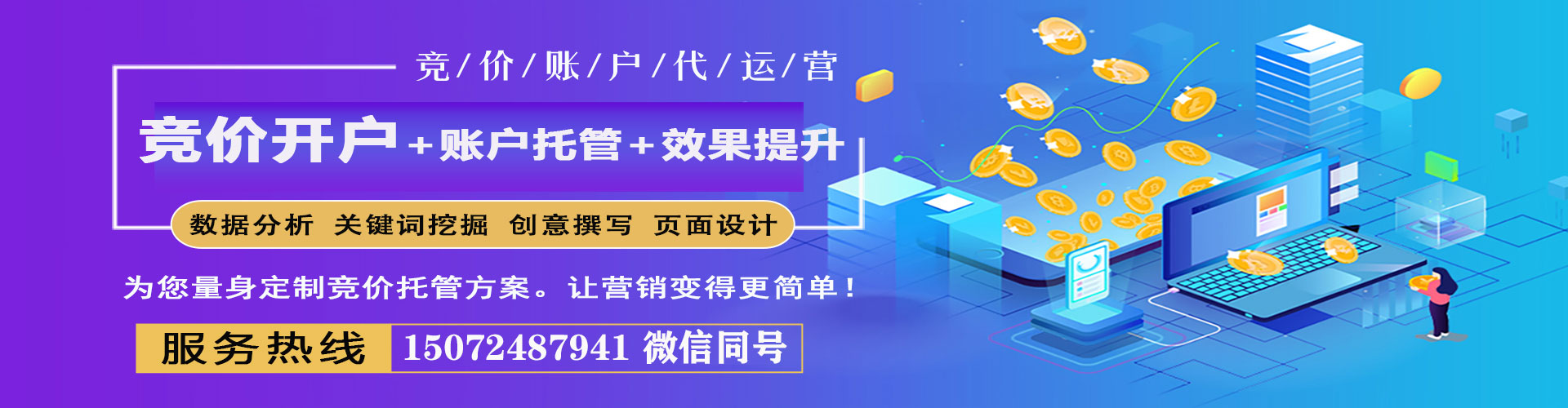平溪信息流投放